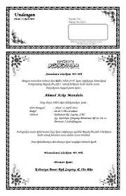 Undangan Aqiqah Dan Kartu Ucapan Aqiqah Ms Word Download Gratis Undangan Contoh Undangan Pernikahan Contoh Kartu Nama