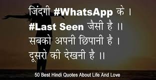 We did not find results for: Hindi Sad Status Desiblike Com