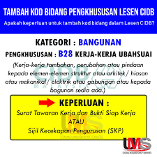 Log masuk ke akaun cidb anda. Info Kontraktor Apa Itu Kod Utama Management Services Facebook