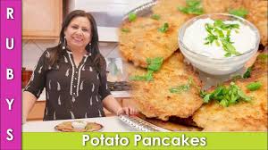 Potato Pancakes Bachon Ki Lunchbox Idea Recipe In Urdu Hindi Rkk Youtube Recipes Cooking Pancakes