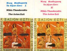 *free* shipping on qualifying offers. Mikhs 8eodwrakhs Odysseas Elyths To A3ion Esti I Ii 1974 Cassette Discogs
