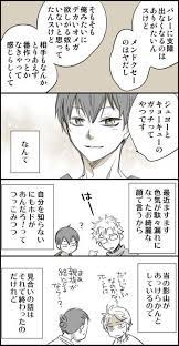 くじょ 休みがちさんはtwitterを使っています 未来捏造なんちゃってオメガバースとびぉ受 高校三年のオメガかげやま 年末に元からすのメンバーでお集まりな話 https t co r9io6tdzaq twitter イラスト ハイキュー はいきゅー じょ