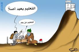 وبعد محو البيانات، لن تعمل خدمة العثور على جهازي على الهاتف. ØªØ¨Ø±ÙŠØ±Ø§Øª Ø§Ù„Ø¯Ø®ÙˆÙ„ Ø§Ù„Ù…Ø¯Ø±Ø³ÙŠ ØªØ«ÙŠØ± Ø­Ù†Ù‚ Ù…Ø¹Ù„Ù‚ÙŠÙ† Ø¹Ù„Ù‰ Ø§Ù„ÙˆØ²ÙŠØ± Ø£Ù…Ø²Ø§Ø²ÙŠ