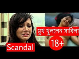 Image result for Sabila Noor BD Actress Scandal