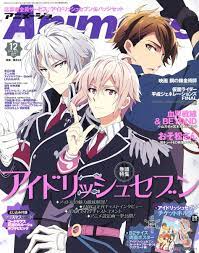 idolish7 animage december issue 2017 2017 vol 474