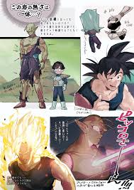 s 3u, piccolo, son gohan, son goku, dragon ball, dragonball z, white  footwear, highres, translation request, 3boys, antennae, armor, arrow  (symbol), aura, boots, bowl cut, cape, colored skin, energy beam, gloves,  glowing,
