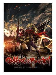 Koutetsujou No Kabaneri Genres Action Drama Fantasy Horror Iron Fortress Ikoma Anime