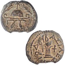 King Herod The Great Coin - Biblical Artifact from Jesus' Time