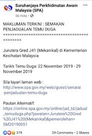 Semakan panggilan temuduga upu 2021 (lepasan spm/ stpm). Kerjaya2u Com Ada Tak Yang Dapat Panggilan Temuduga Ini Facebook