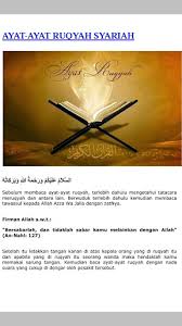 Ruqyah ayatul qursi , benteng dari ancaman sihir & santau : Download Ruqyah Ayat Pendinding Diri Penghalau Jin Free For Android Ruqyah Ayat Pendinding Diri Penghalau Jin Apk Download Steprimo Com
