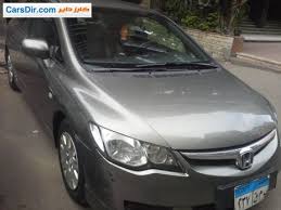 سيارة هوندا سيفيك موديل 2010 للبيع في مصر القاهرة ب سعر 133 000 جنيه كارز داير