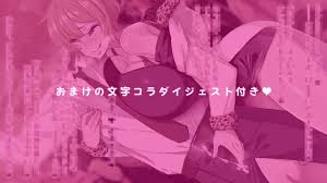 電車で痴女と遭遇！エロいメスに逆痴漢されてそのまま中出ししちゃうエロASMR音声作品13選！ - DLチャンネル みんなで作る二次元情報サイト！