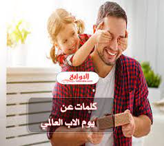 استمتع بالألعاب المجانية أونلاينعلىpokiاختر لعبتك المفضلة،استمتع وامرح! ÙƒÙ„Ù…Ø§Øª Ø¹Ù† ÙŠÙˆÙ… Ø§Ù„Ø§Ø¨ Ø§Ù„Ø¹Ø§Ù„Ù…ÙŠ 2020
