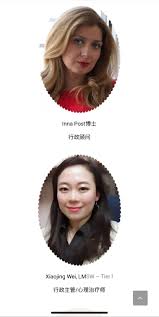 心理咨询专家法拉盛心理咨询师推荐纽约最好的心理咨询专家中文心理咨询与心理治疗| 纽约华人网365