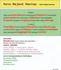 Tata cara penulisan gabungan kata yang pertama ini hanyalah untuk penulisan kata gabungan berupa kata majemuk atau istilah khusus. Contoh Ayat Kata Majmuk Kiasan Contoh Oha Ohtheme Dubai Khalifa