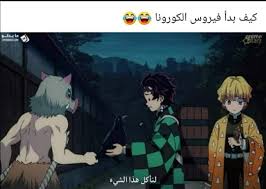 العرض الترويجي الأول لفيلم انمي كميتسو نو يايبا (قاتل الشياطين)| kimetsu no yaiba: 27 Ù…ÙŠÙ…Ø² Ù‚Ø§ØªÙ„ Ø§Ù„Ø´ÙŠØ§Ø·ÙŠÙ† Ideas In 2021 Ø£ÙˆØªØ§ÙƒÙˆ Ø£Ù†Ù…ÙŠ ØµÙˆØ±Ø© Ø´Ø®ØµÙŠØ©
