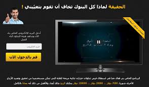 Exactly as after purchasing lottery ticket win it all or loose it options trading is considered haram and not halal by the majority of islamic scholars. Halal Binary Options Explained