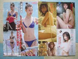 Yahoo!オークション - L28 お宝 切り抜き16ページ 水原希子 松本まりか 倉...