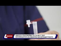 Η καλύτερη δημοσιογραφική ομάδα του αθλητικού internet παίζει μπάλα εδώ! Vfeeqhdae2tclm