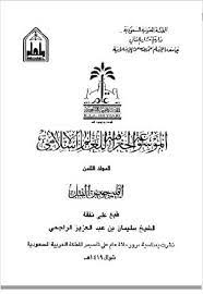 واضح اصابع الارجل معقول كتب المؤسسة العامة للتعليم الفني والتدريب المهني  السعودية - topdogwalking.org