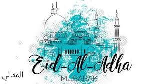 Apr 14, 2021 · ويعتبر عيد الفطر هو احد اعياد المسلمين المعترف بهم فى الدين الاسلامي ويأتي بعده عيد الاضحى المبارك فى شهر ذي الحجة وعيد الفطر يأتي فى شهر شوال بعد شهر رمضان المبارك مباشرة وهو الشهر العاشر فى الشهور الهجرية، والاحتفال. 8344ikbzuiy4im