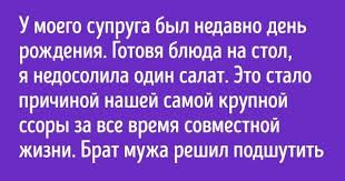 10 Istorij O Samyh Nelepyh Supruzheskih Konfliktah Kotorye Udivyat Dazhe Psihoterapevtov Knigi Dlya Podrostkov Pozirovanie Dlya Polnyh Obrazovatelnye Sajty