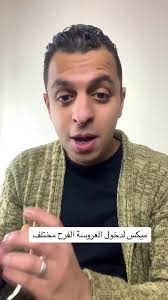 قاعة الافراح لوغيزو تمارة