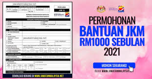 Salinan laporan polis / laporan perubatan (bantuan kecemasan mahasiswa negeri perak sahaja). Permohonan Bantuan Zakat Pkp 3 0 Semua Negeri