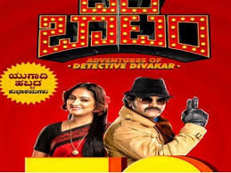 Use idm for full speed download! Rishab Shetty S Bell Bottom Bell Bottom Completes 50 Days In Theatres Kannada Movie News Times Of India