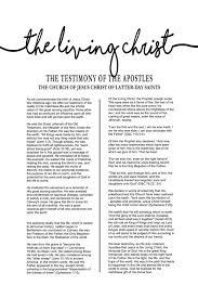 Pictures of christ, temple pictures, home decor and gifts from popular lds artists and photographers. Always Free Helps And Printables For Members Of The Church Of Jesus Christ Of Latter Day Saints And Anyone Else Who Can Use It