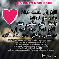 Doa nabi daud agar suara merdu doa pertama yang sering diucapkan oleh nabi daud adalah agar memiliki suara yang merdu. Doa Cinta Nabi Daud Sembahyang Doa Allah