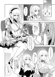 エロ同人 アズレン】ダイドーちゃんがベルファストとハーマイオニーにリードされて３Ｐ４Ｐハーレムセックス！【無料 エロ漫画】 – 萌えエロ図書館