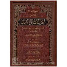 Abu Raja' Muhi al-Din bin Abdul-Hamid -أبو رجاء محي الدين بن عبد الحميد  Archives