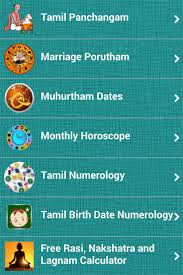 Tamil Daily Calendar On Your Pocket This Apps Simple Way To
