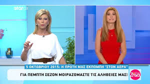 Επιπλέον, με το winbank mobile app έχεις στη διάθεσή σου τη νέα υπηρεσία winbank pay* , το νέο σου ψηφιακό πορτοφόλι. Gene8lia Eixan Oi Alh8eies Me Th Zhna To Eyxaristw Ths Zhnas Koytselinh Zinapost Gr