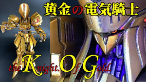 『コール オブ デューティ ブラックオプス』（call of duty: ãƒ•ã‚¡ã‚¤ãƒ–ã‚¹ã‚¿ãƒ¼ç‰©èªž Ims1 100 ãƒŠã‚¤ãƒˆã‚ªãƒ–ã‚´ãƒ¼ãƒ«ãƒ‰ã‚'é€ ã‚‹ Make A Plastic Model The Knight Of Gold ãƒœãƒ¼ã‚¯ã‚¹ ãƒ—ãƒ©ãƒ¢ãƒ‡ãƒ« Youtube