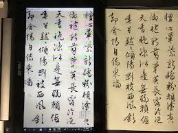 pin on chinese calligraphy china online museum