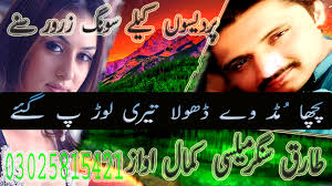 Profile for Tariq King Singar