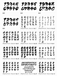 年賀状や居酒屋メニューなど和風デザインにおすすめ 無料筆文字素材 商用利用可能 つくるデポ