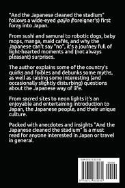 You'll hear it used by boys more than girls. And The Japanese Cleaned The Stadium A Book About Japan Amazon De Rowe Matthew Fremdsprachige Bucher
