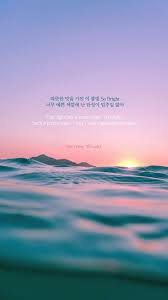 Winner Everyday Lyrics Wallpaper Lockscreen Wallpaper Lockscreen Kpop Song Lyrics Wallpaper Wallpaper Quotes Korean Song Lyrics