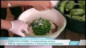 Videos on demand and live events. Alpha Tv Greece Live Stream Youtube