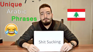 Sure, they're cheesy, corny, cute and even a little bit dirty (sorry, we had to throw a harry potter pick up line in there), but in the end, they're all funny and a few are hilarious. 10 Arabic Pick Up Lines You Should Know Youtube