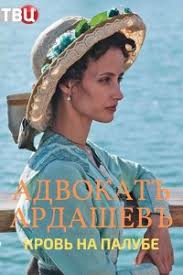 Знаете, уже на этапе анонса, на будущую квадрологию (именно столько частей, планируется выпустить в прокат) уже начали сыпаться тумаки со всех сторон, порой по делу и без. Bender Nachalo 2021 Smotret Onlajn Film Besplatno V Horoshem Kachestve