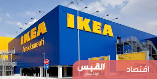 إيكيا ت خطط لتأجير قطع أثاث في عدد من الأسواق الرئيسية