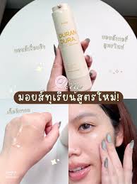 รีวิวมอยส์ทุเรียนเทอรี่สูตรใหม่ เติมความชุ่มชื้น ปรับผิวแข็งแรง  ไม่มีกลิ่นทุเรียน
