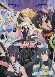 Arifureta shokugyou de sekai saikyou fanfiction