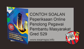 Penolong pegawai tadbir gred n29 (secara kontrak) kekosongan jawatan: 17 Exam Spa Ideas Exam Spa England Football Kit