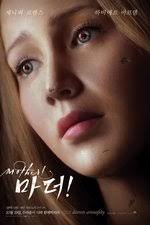 Kimberly Laferriere — The Movie Database (TMDB)