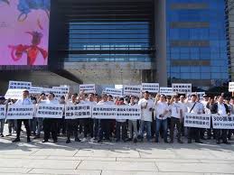 财政部 人力资源和社会保障部 自然资源部 生态环境部 住房和城乡建设部 交通运输部 水利部 农业农村部 商务部 文化和旅游部 退役军人事务部 应. è³ªç–'é­å¡é—œ 300ä½uberå¸æ©Ÿåˆ°å°ä¸­å¸‚åºœæŠ—è­° ç¤¾æœƒ ä¸­æ™‚